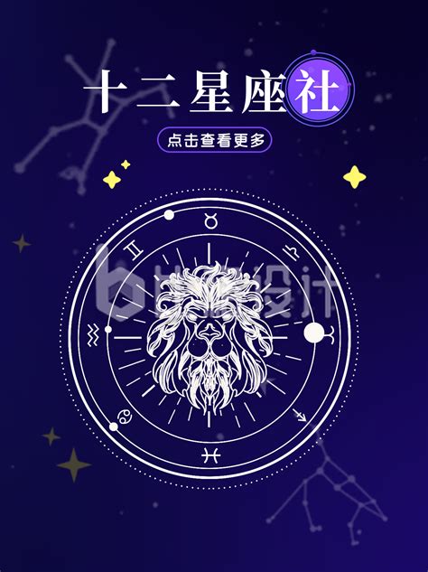 太陽星座 月亮星座|知识科普：太阳星座&月亮星座&上升星座的区别？